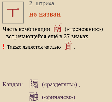 Без названия